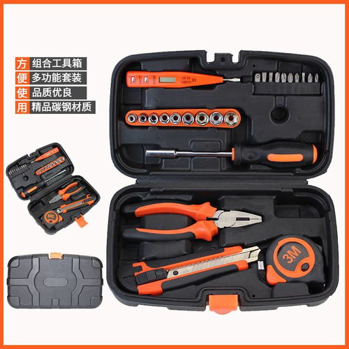 實(shí)用工具箱24件套組合 家庭維修與手工制作的得力助手