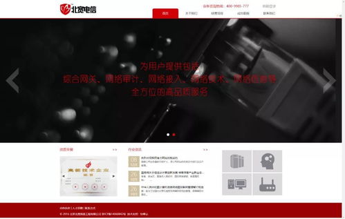 從“北寬電信”到“秒快云” 電信運營商的云轉(zhuǎn)型之路