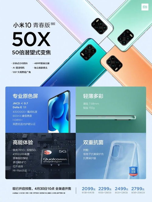史上最快的云測評博主 小米周報秒快云全景解析