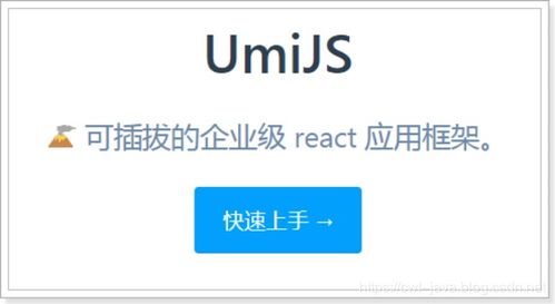 ES6新特性秒速上手 轉碼器實戰指南與性能優化